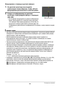 Страница 88