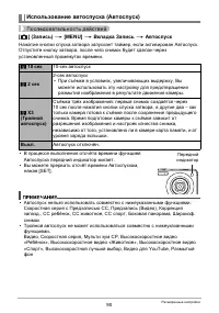 Страница 90