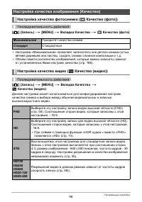 Страница 98