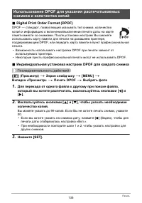 Страница 135