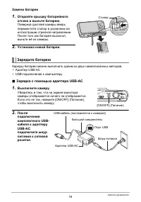 Страница 16