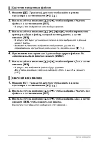 Страница 34