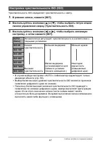 Страница 47