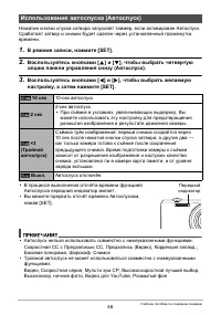 Страница 48