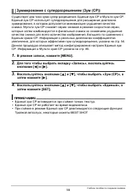 Страница 55