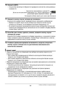Страница 59