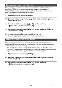 Страница 64