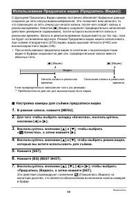 Страница 66