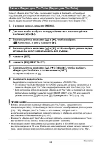 Страница 68