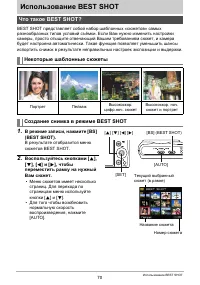 Страница 70