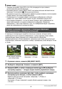 Страница 77