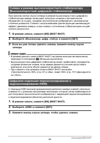Страница 82