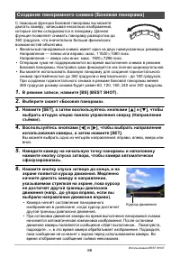 Страница 86