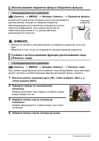 Страница 94
