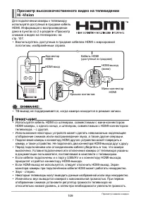 Страница 109