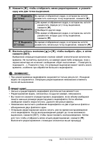 Страница 115