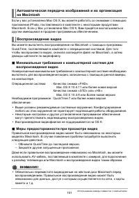 Страница 151