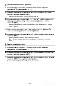 Страница 30