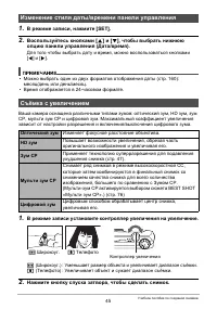 Страница 45