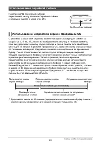 Страница 49