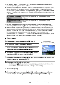 Страница 50