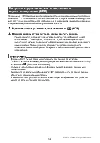Страница 56