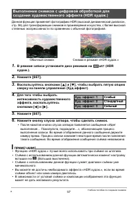 Страница 57
