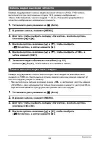 Страница 64