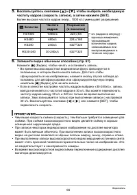 Страница 65