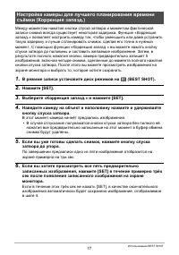 Страница 77