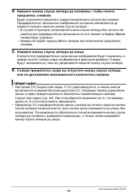 Страница 80