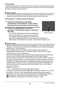 Страница 85