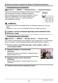 Страница 90