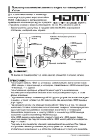 Страница 115