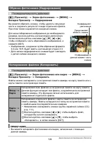 Страница 128