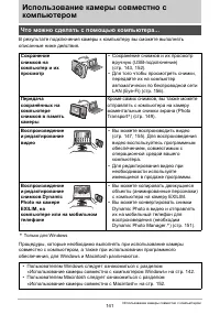 Страница 141