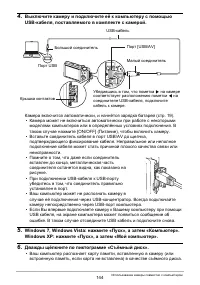 Страница 144