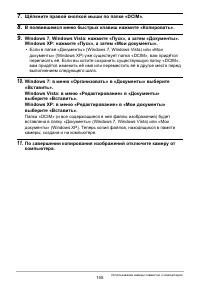 Страница 145