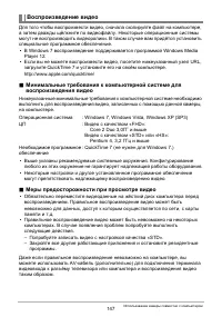 Страница 147