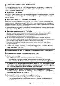 Страница 148