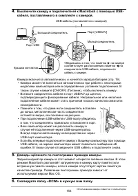 Страница 153