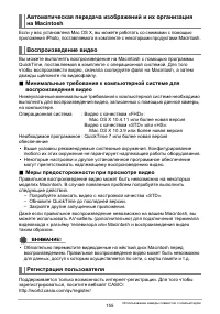 Страница 155