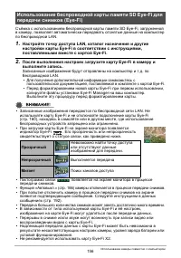 Страница 156