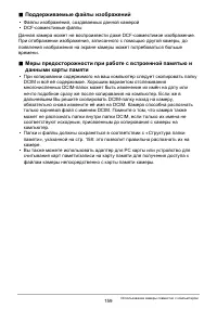 Страница 159