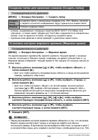 Страница 162
