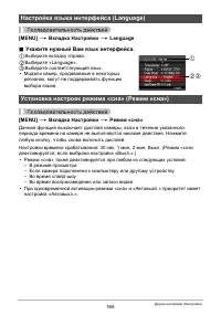 Страница 165