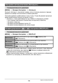 Страница 166