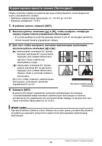 Страница 46