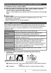 Страница 49