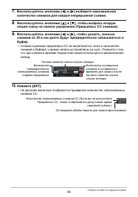 Страница 55